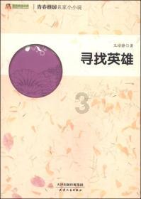 沪江开心词场